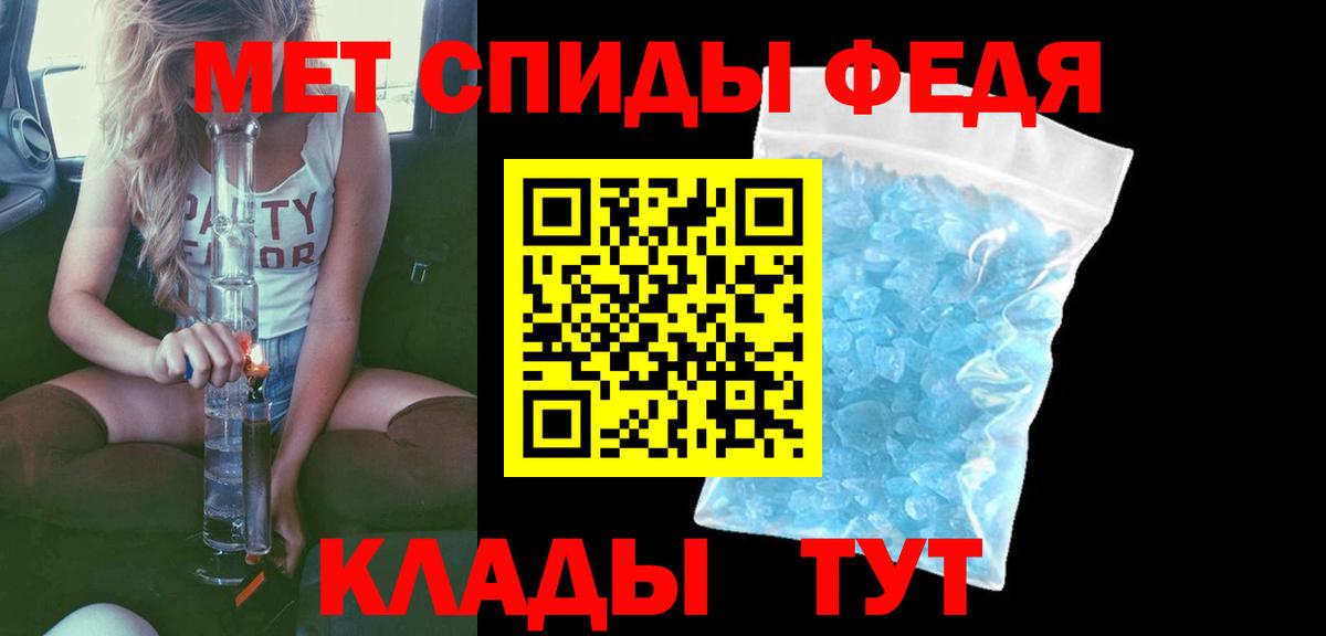 АМФЕТАМИН Premium Луга