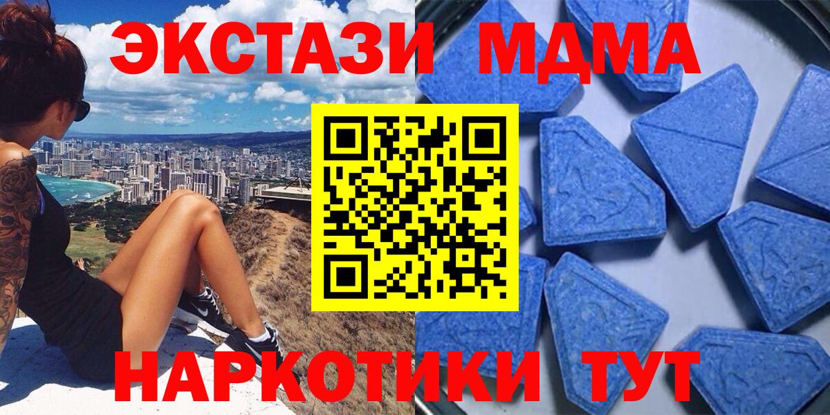 Луга  Ecstasy Cube  Вход с VPN  Ecstasy бентли 