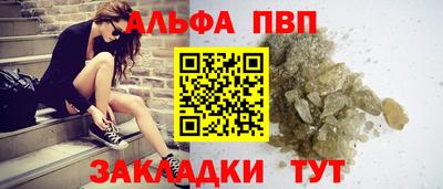 прущая мука Чебаркуль