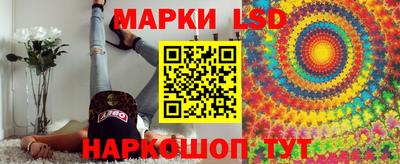 таблы Камышлов