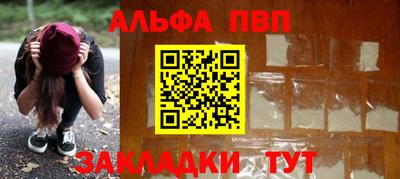 СК Кандалакша