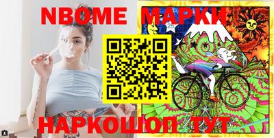 таблы Камышлов