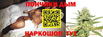кокаин VHQ Канаш