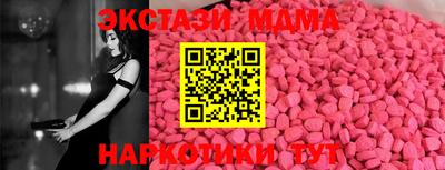 таблы Камышлов