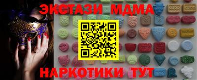 СК Кандалакша