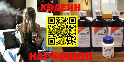 таблы Камышлов