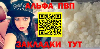 таблы Камышлов