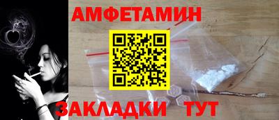 СК Кандалакша