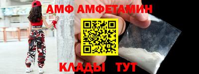 таблы Камышлов