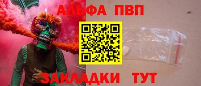таблы Камышлов