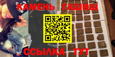 таблы Камышлов
