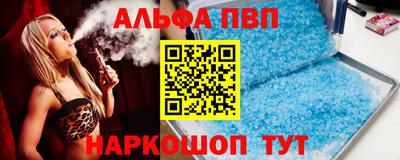 таблы Камышлов