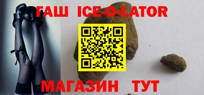 таблы Камышлов