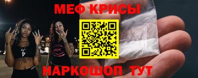 таблы Камышлов