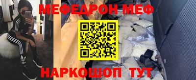 таблы Камышлов