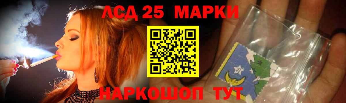LSD-25 экстази  LSD-25 экстази кислота  Вход с VPN  Луга  Лсд 25 экстази ecstasy 