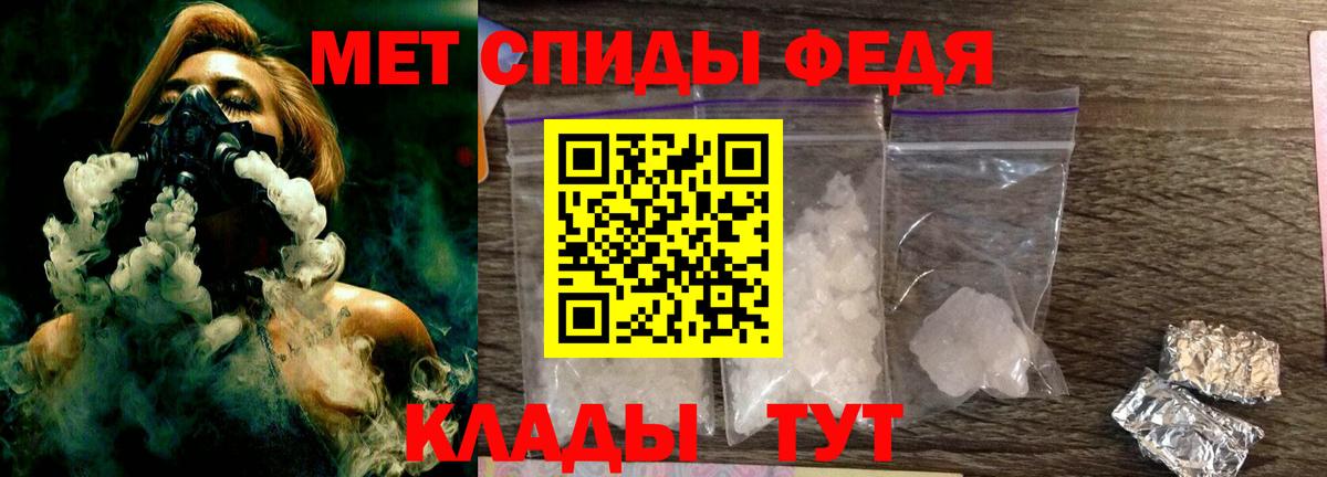 Метамфетамин витя  Метамфетамин витя  Луга  Вход с VPN 