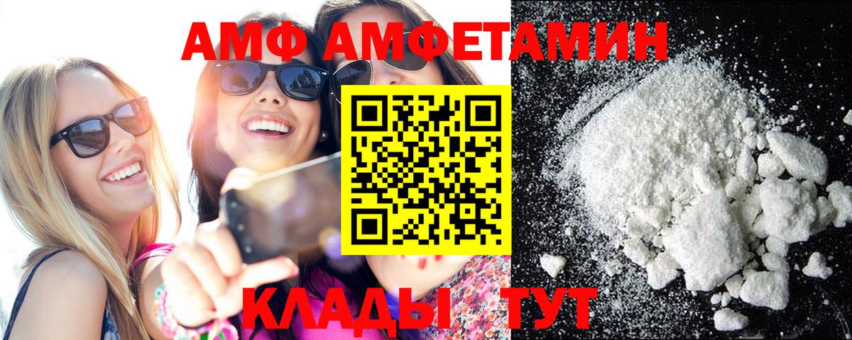 Первитин Декстрометамфетамин 99.9% Луга