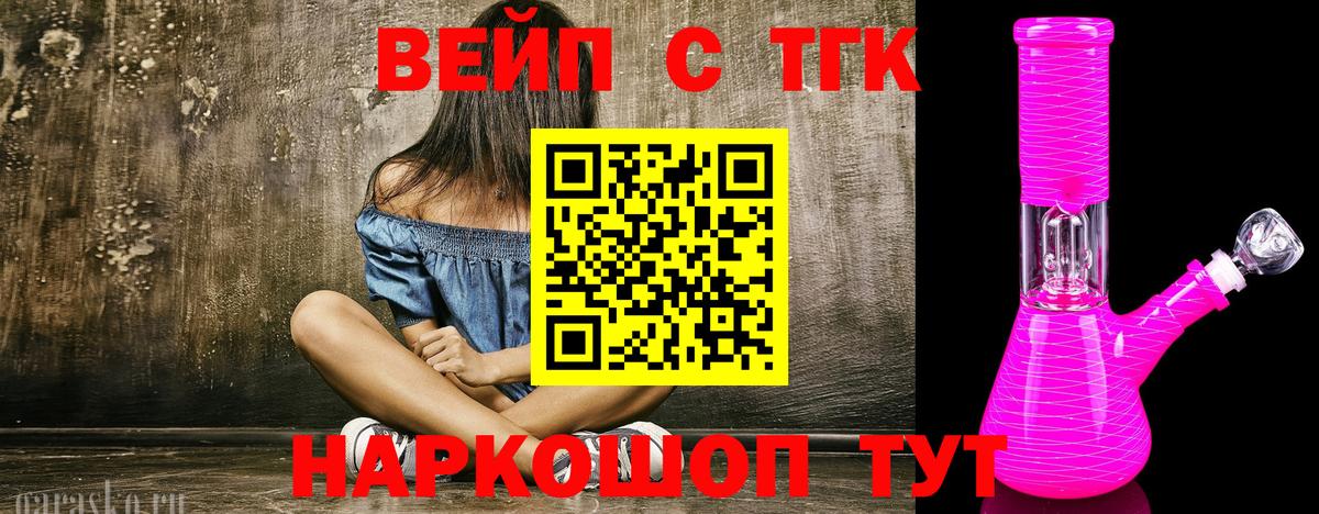 Луга  ТГК гашишное масло  Вход с VPN 