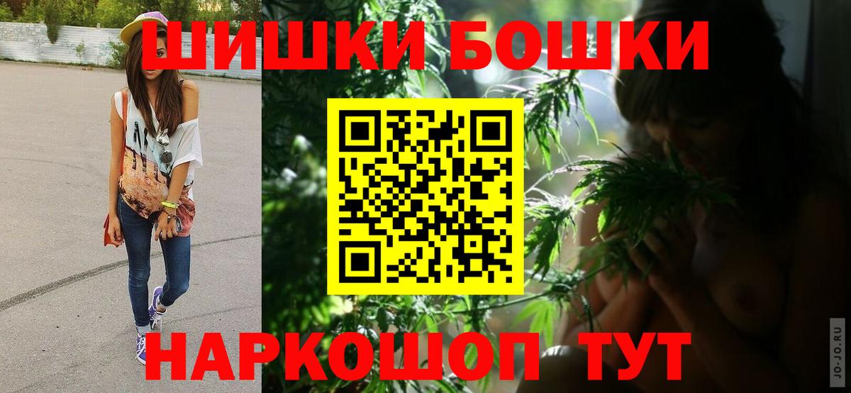 Луга  Шишки марихуана ГИДРОПОН  Вход с VPN  МАРИХУАНА Ganja  Шишки марихуана AK-47  Каннабис тримм 