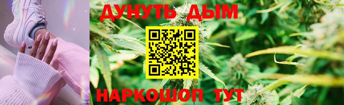 Луга  Гашиш  АМФ кристаллы  Вход с VPN  Меф   ГАШИШ  Бошки Шишки  Кокаин 